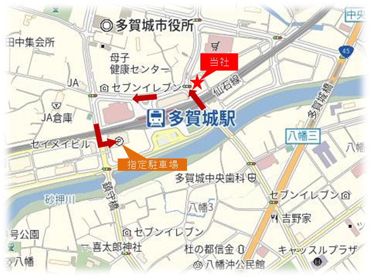 来店用駐車場のご案内